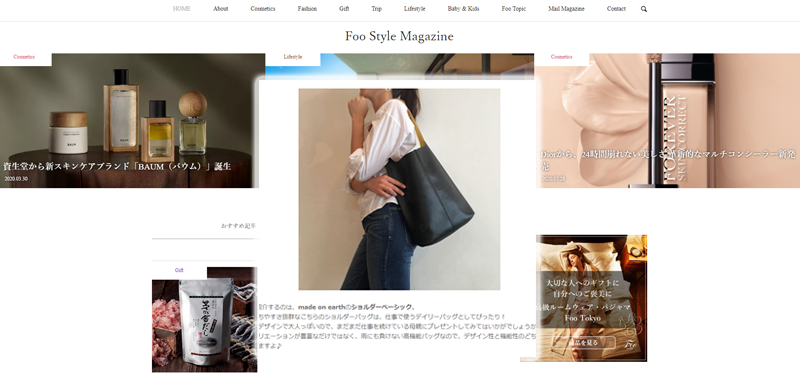 Foo Style Magazine